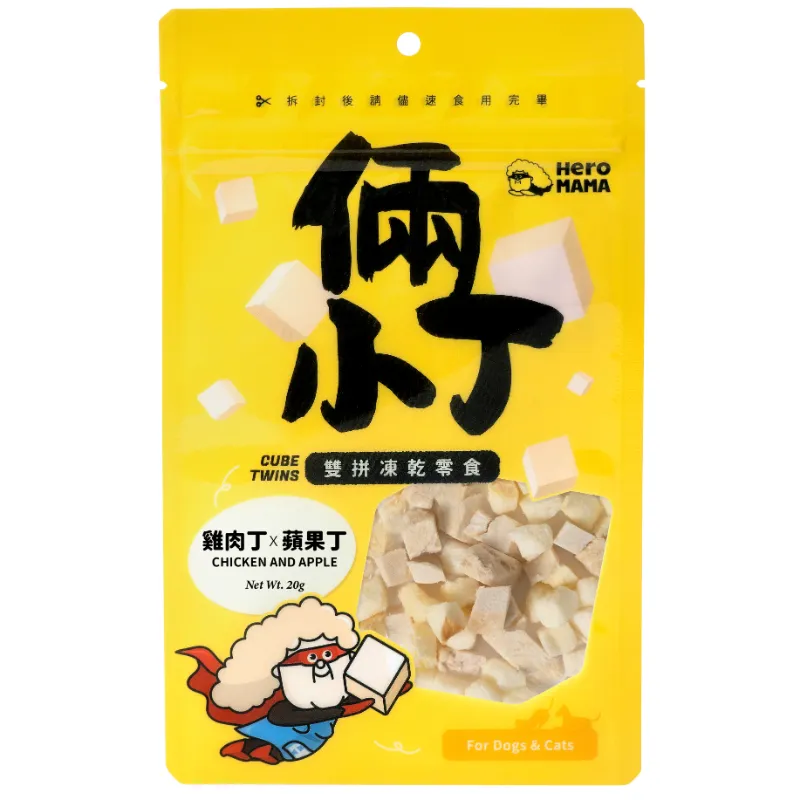 倆小丁雙拼凍乾零食