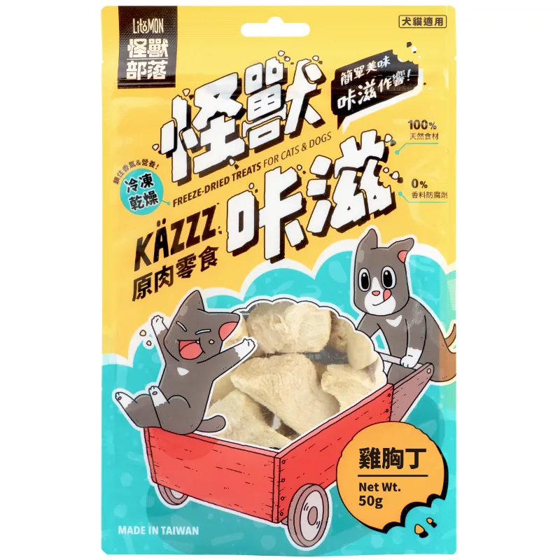 怪獸咔滋｜凍乾雞胸丁