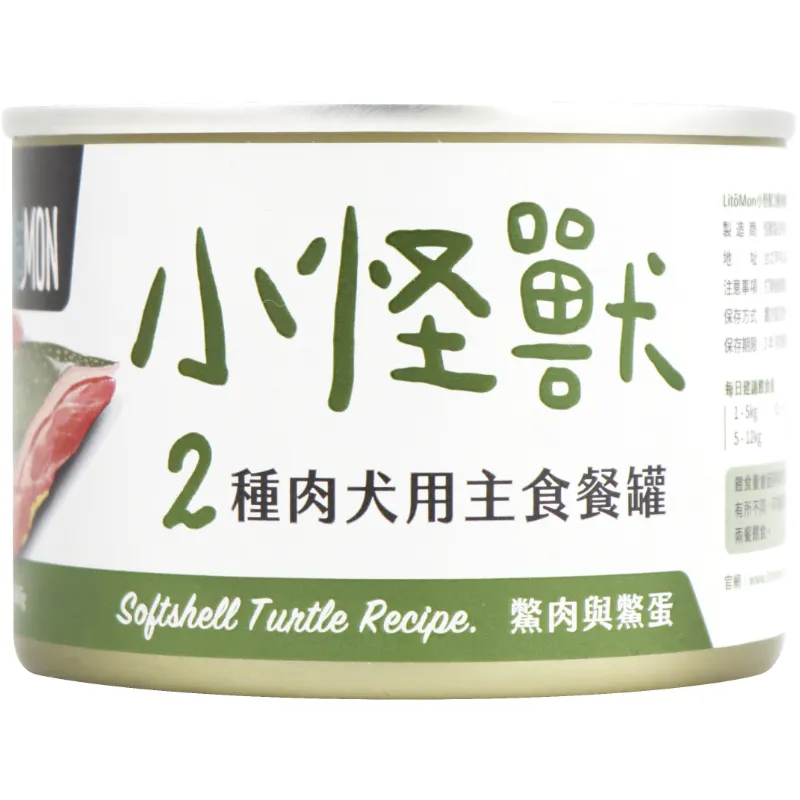 犬族｜1 & 2種肉無膠主食罐