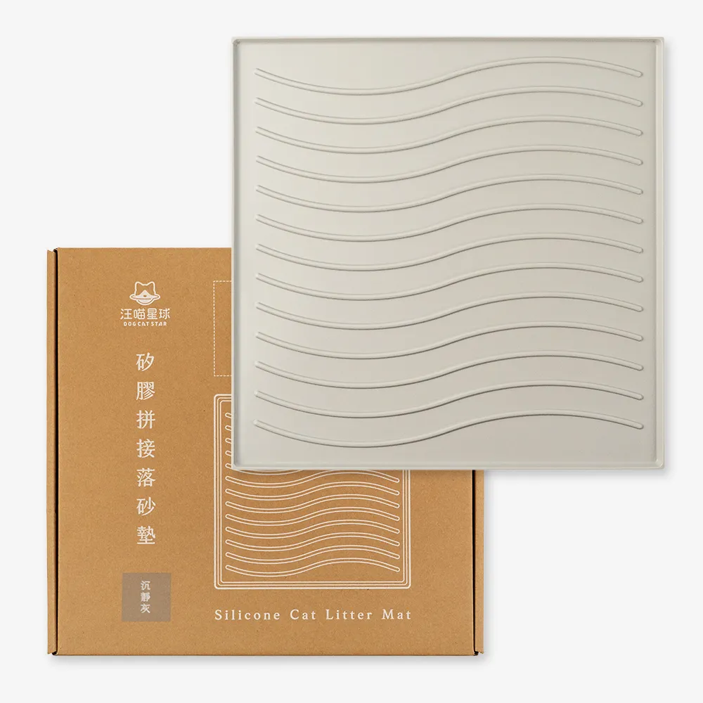 汪喵星球 矽膠拼接落砂墊