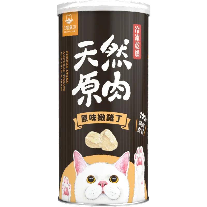汪喵星球 原肉零食罐