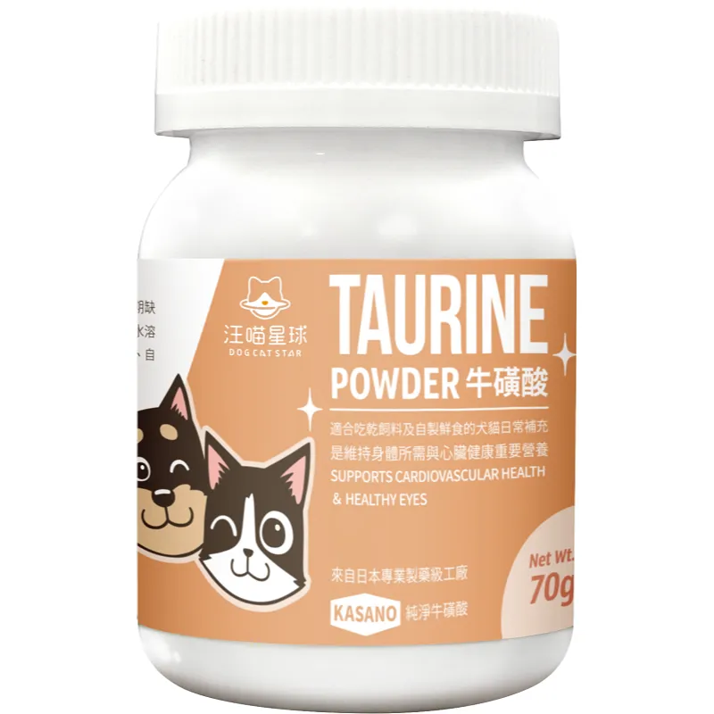 汪喵星球 TAURINE 牛磺酸