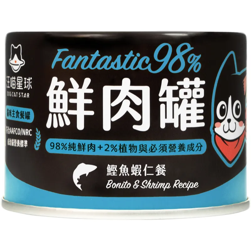 貓主食罐｜鮮肉罐｜貓咪98%無膠鮮肉主食罐