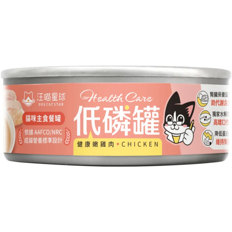 貓咪低磷低蛋白主食罐 | 80g