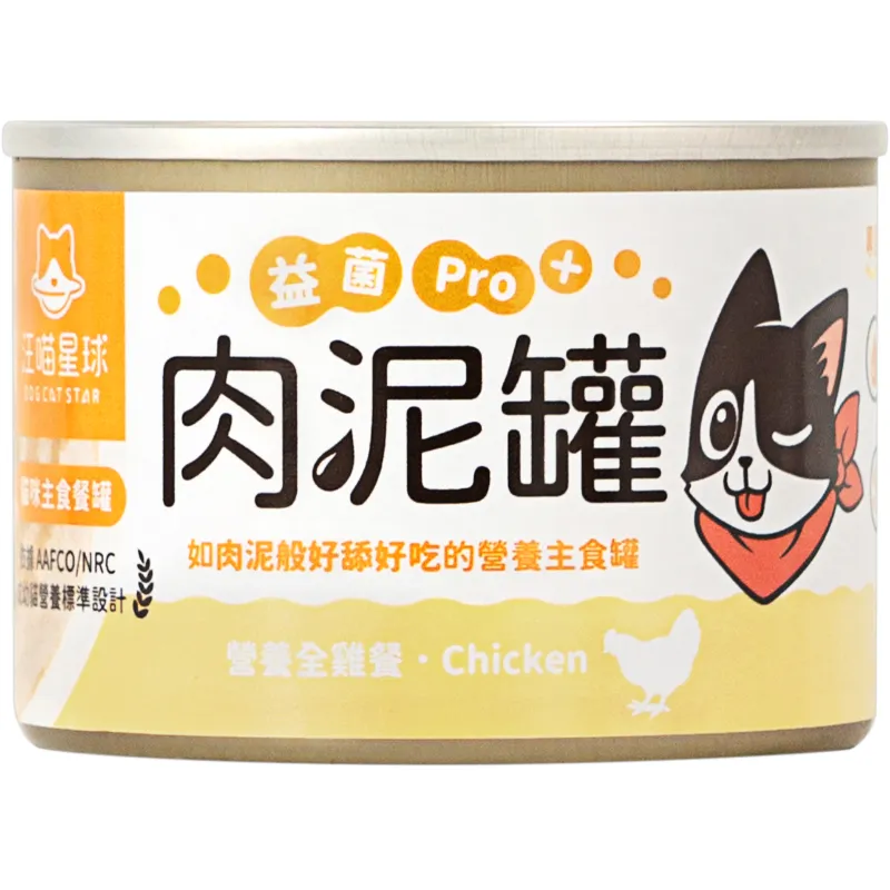 貓主食罐｜益菌PRO+ 綿密肉泥主食罐