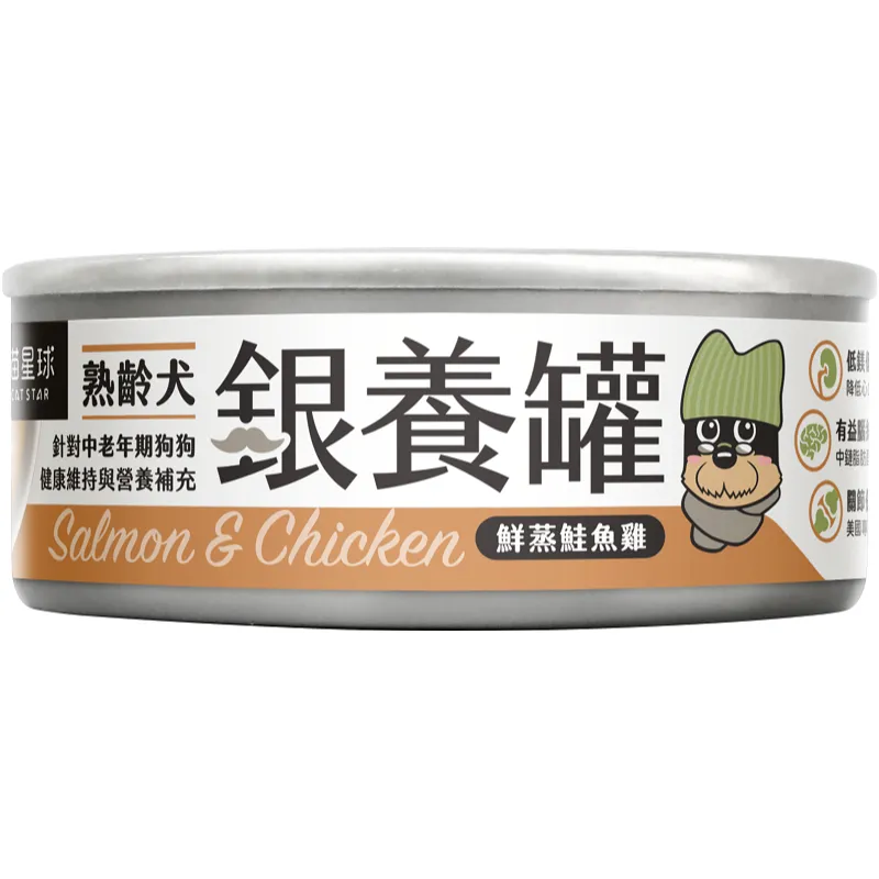 銀養罐｜熟齡犬無膠銀養主食罐