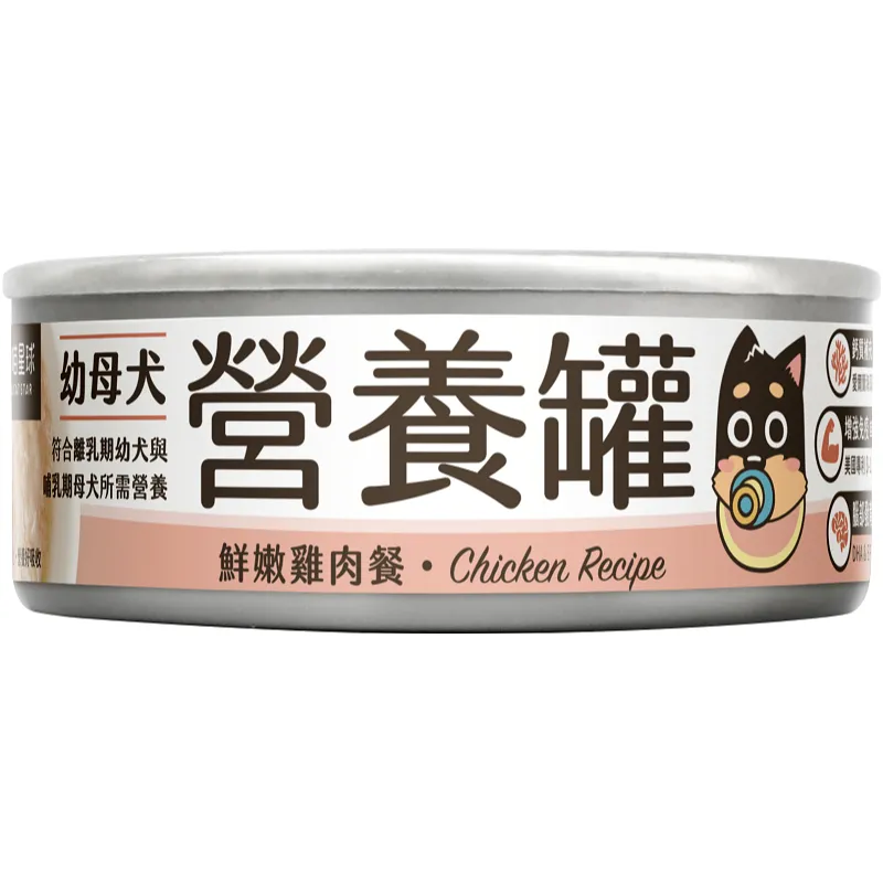 幼母犬 95% 營養無膠主食罐