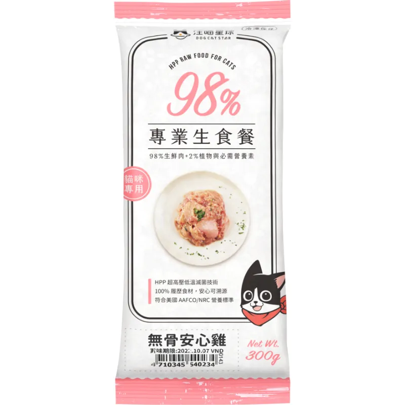 汪喵沙西米｜貓咪生食餐