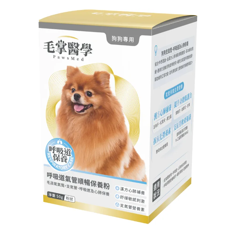 呼吸道氣管順暢保養粉50g