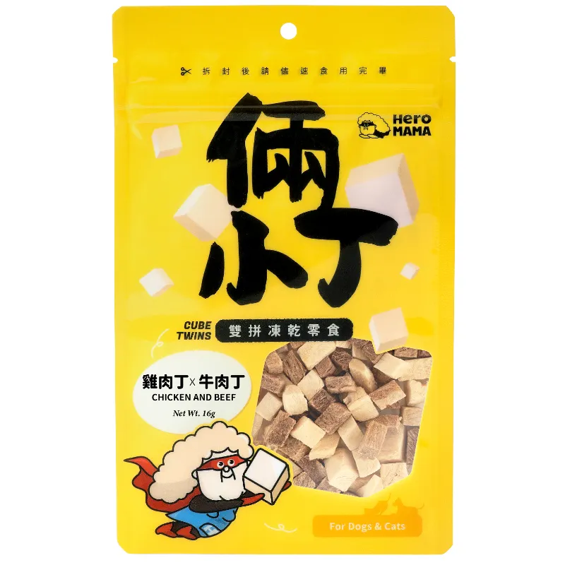 倆小丁雙拼凍乾零食