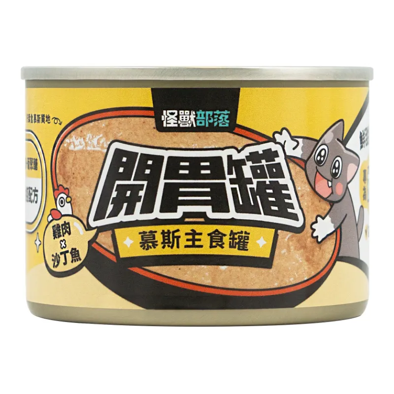 貓族｜開胃慕斯罐