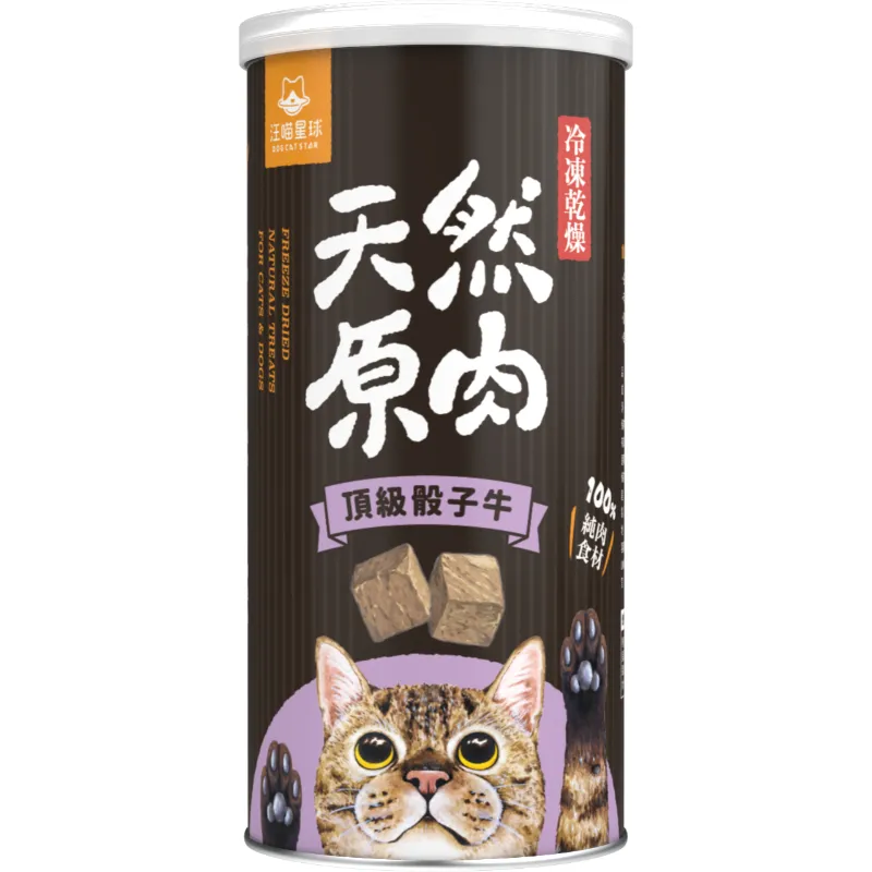 汪喵星球 原肉零食罐