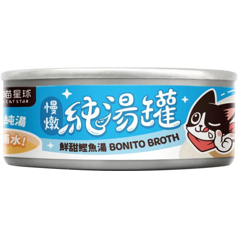 無膠慢燉純湯罐 | 80g