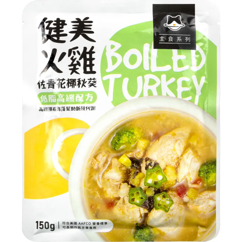 狗狗 90%鮮肉主食餐包