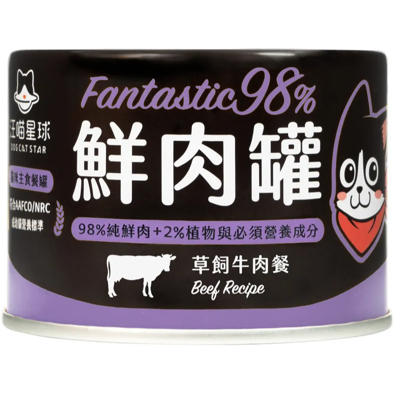 貓主食罐｜鮮肉罐｜貓咪98%無膠鮮肉主食罐