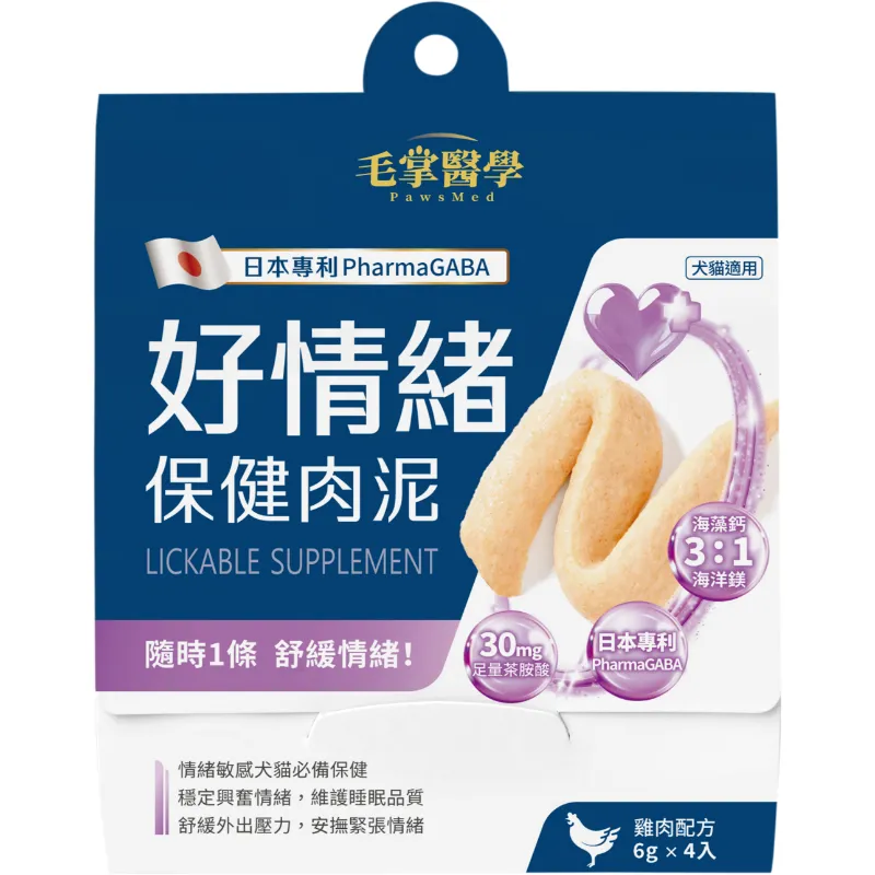 保健肉泥6g*4包【體驗組】