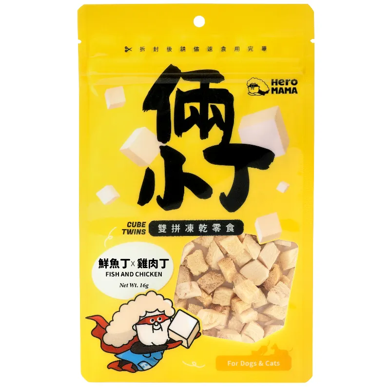 倆小丁雙拼凍乾零食