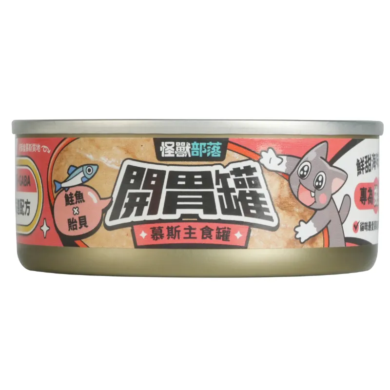 貓族｜開胃慕斯罐