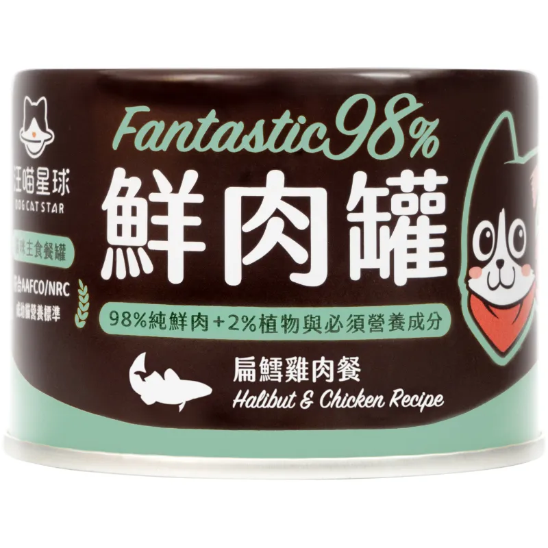 貓主食罐｜鮮肉罐｜貓咪98%無膠鮮肉主食罐