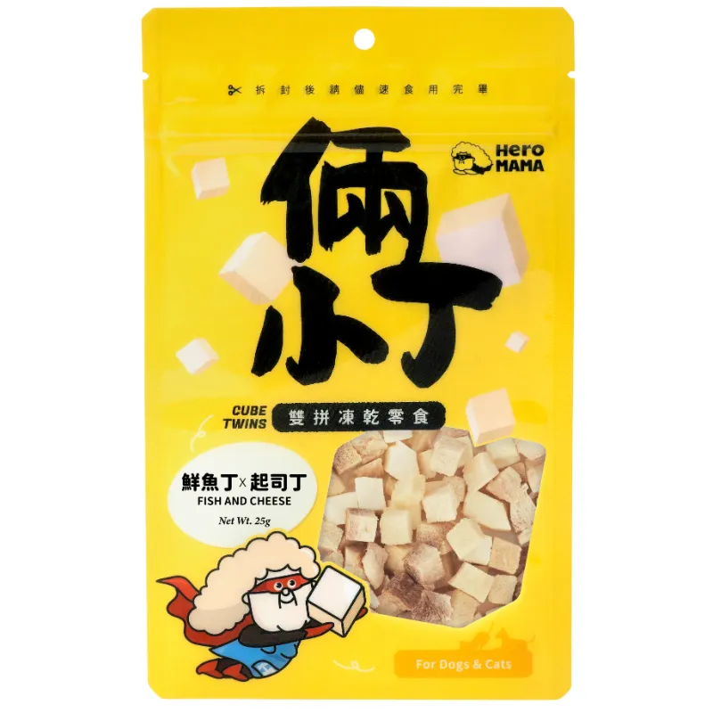 倆小丁雙拼凍乾零食