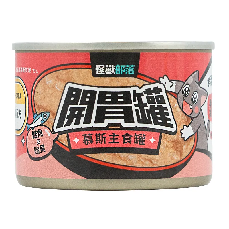 貓族｜開胃慕斯罐