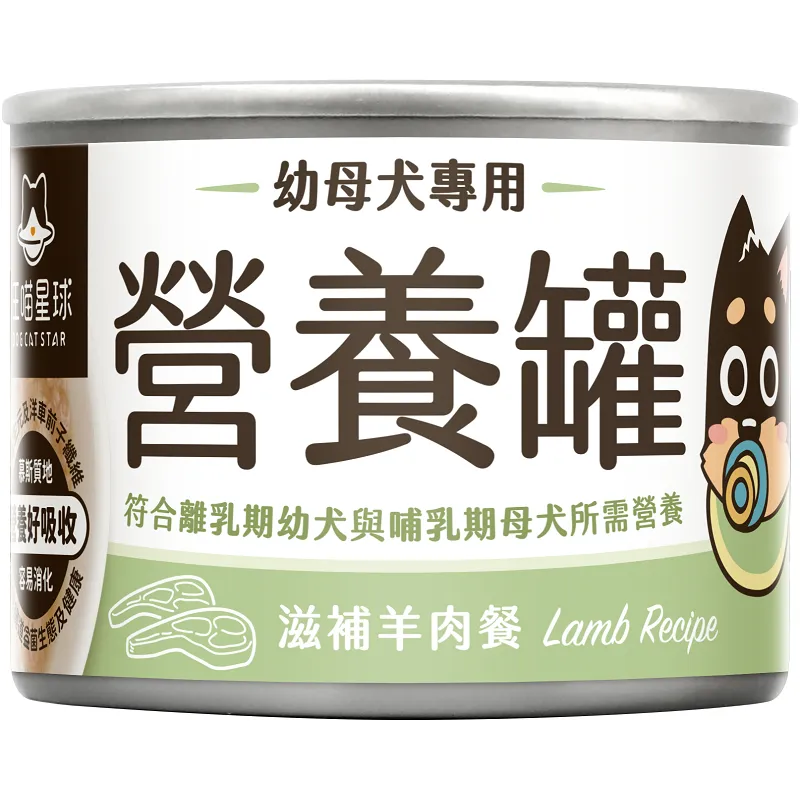 幼母犬 95% 營養無膠主食罐