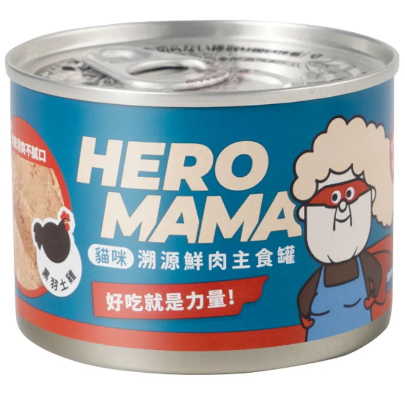 溯源鮮肉主食罐