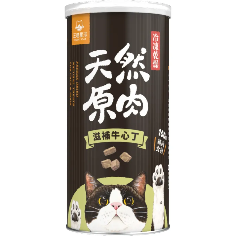 汪喵星球 原肉零食罐