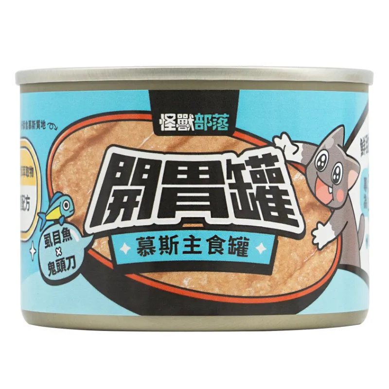貓族｜開胃慕斯罐