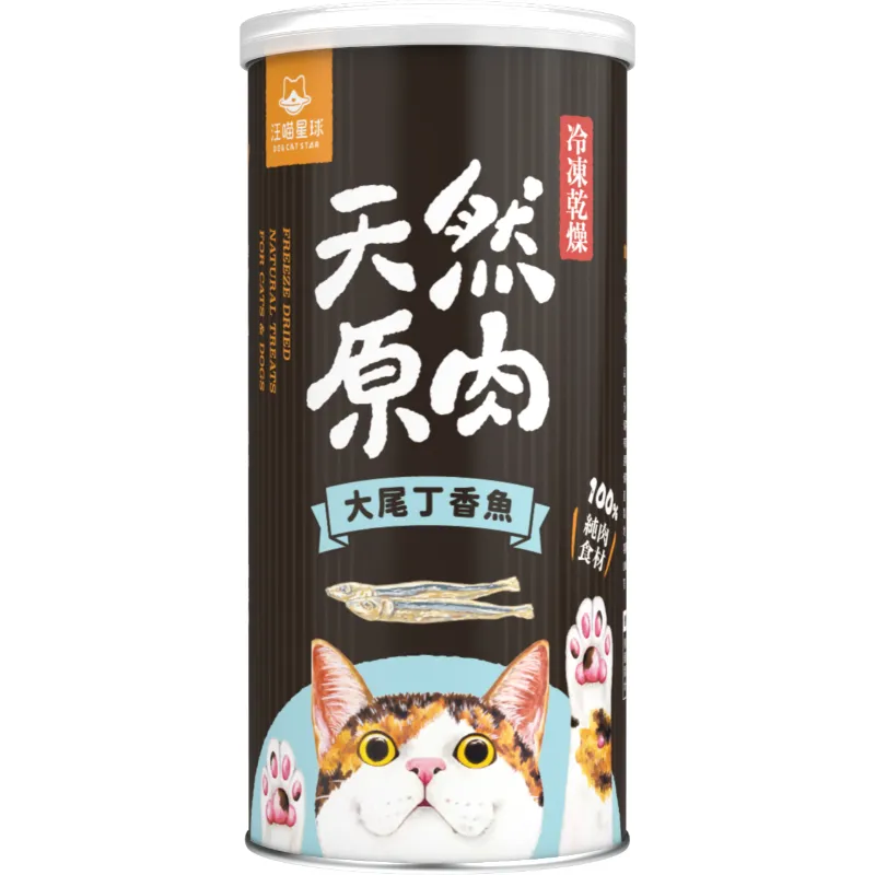 汪喵星球 原肉零食罐
