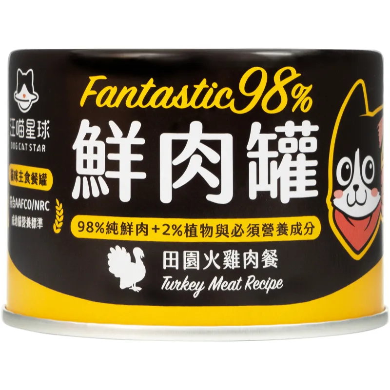 貓主食罐｜鮮肉罐｜貓咪98%無膠鮮肉主食罐