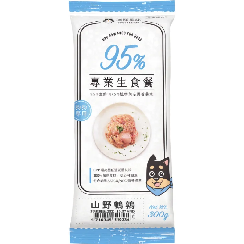 汪喵沙西米｜狗狗生肉主食餐