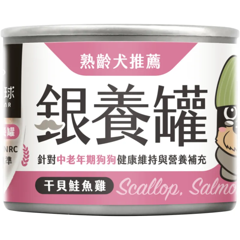 銀養罐｜熟齡犬無膠銀養主食罐