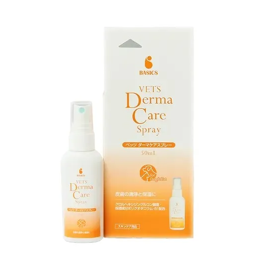 護膚清潔保濕噴劑(犬貓通用)