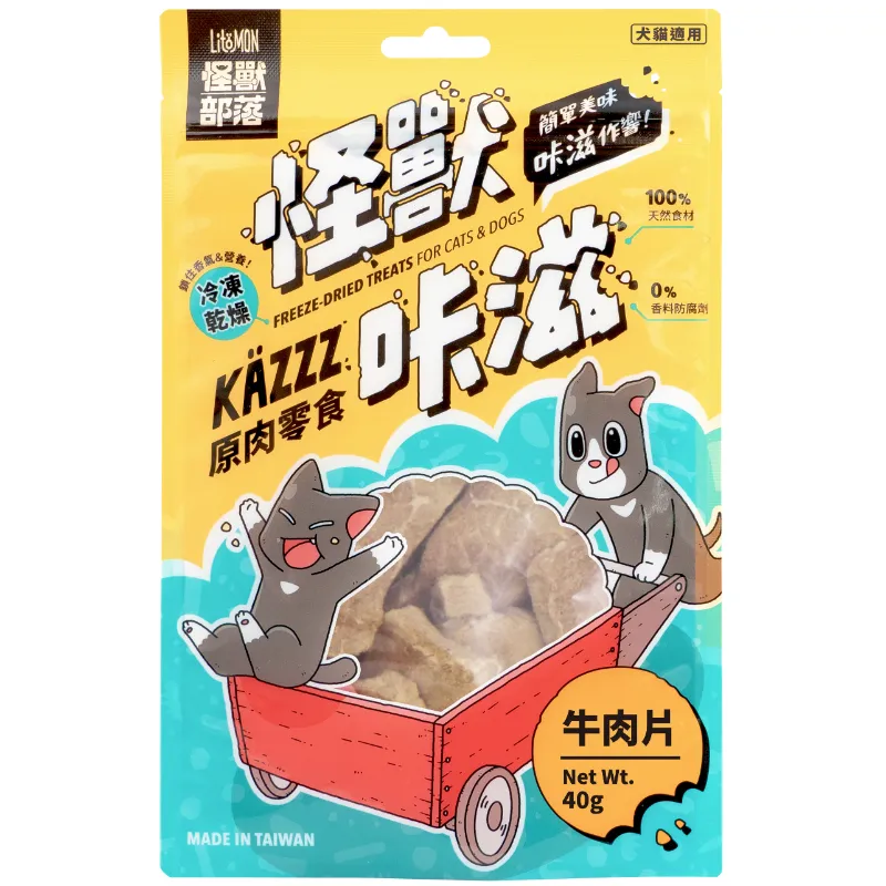 怪獸咔滋｜凍乾牛肉片