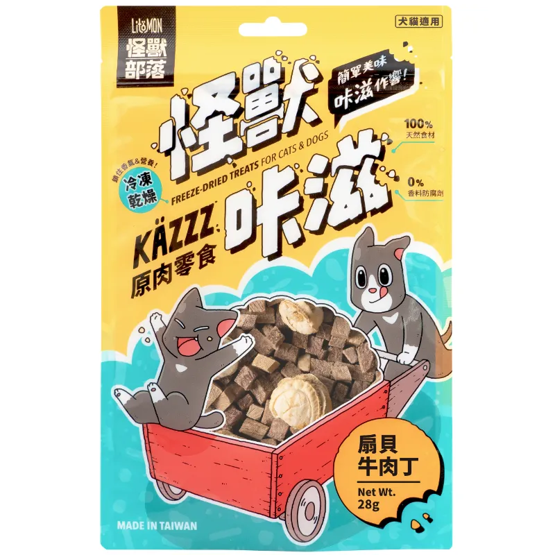 怪獸咔滋｜扇貝牛肉丁