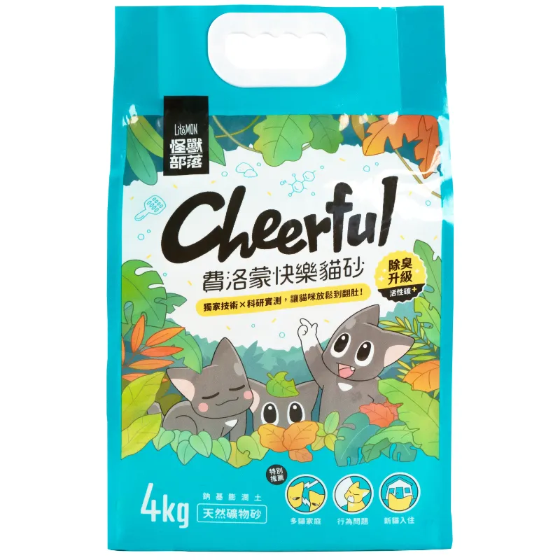 怪獸部落｜費洛蒙-快樂礦砂