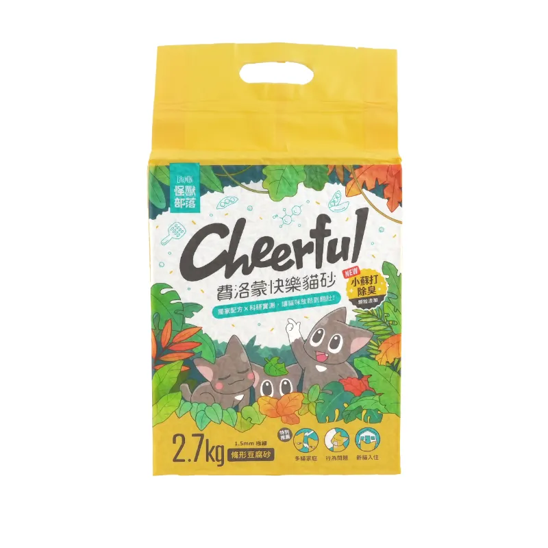 怪獸部落｜費洛蒙-快樂豆腐砂