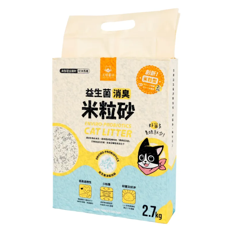 益生菌消臭豆腐砂（米粒型豆腐砂）2.7kg