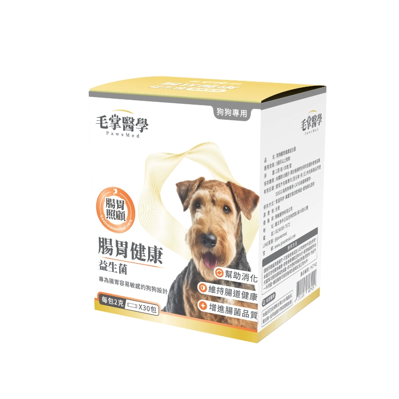 腸胃健康益生菌2g*30