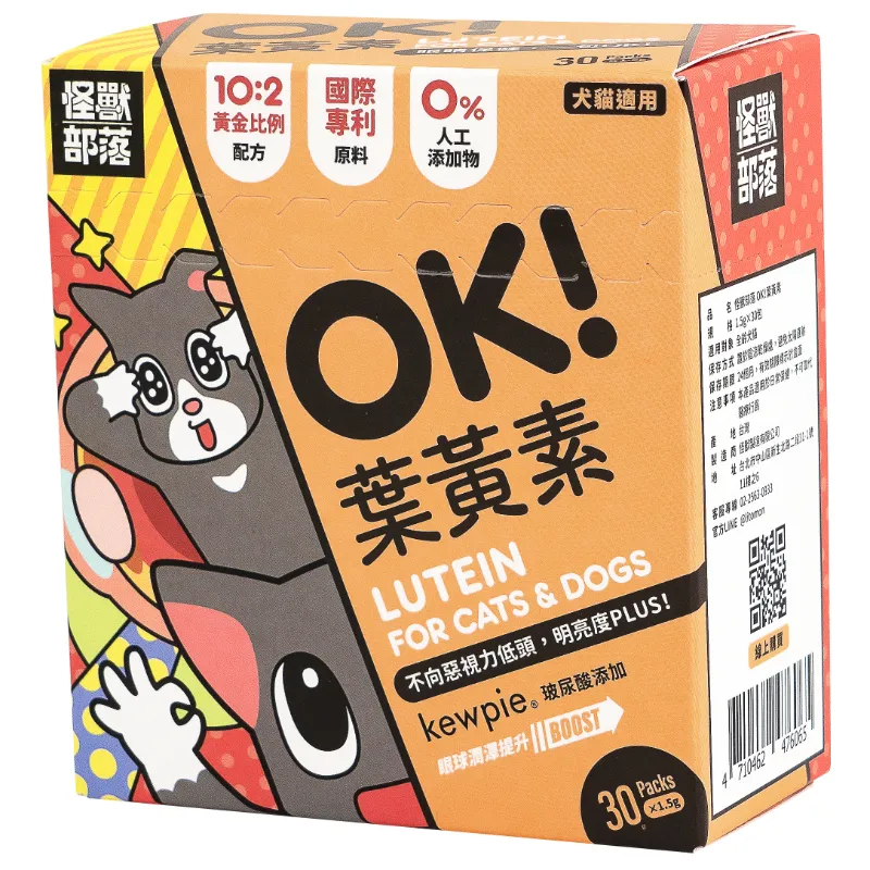 怪獸部落｜OK葉黃素