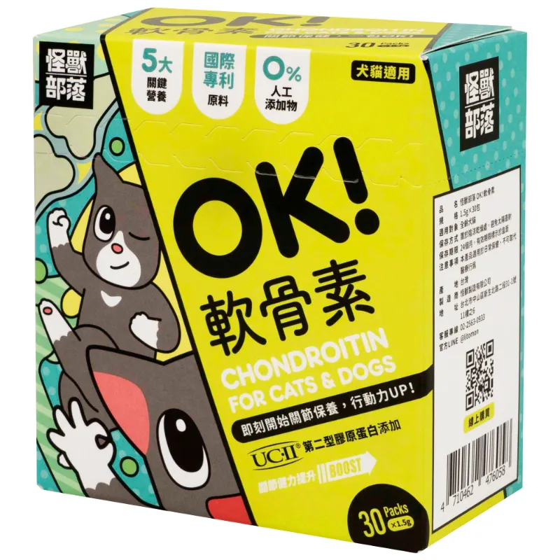 怪獸部落｜OK軟骨素