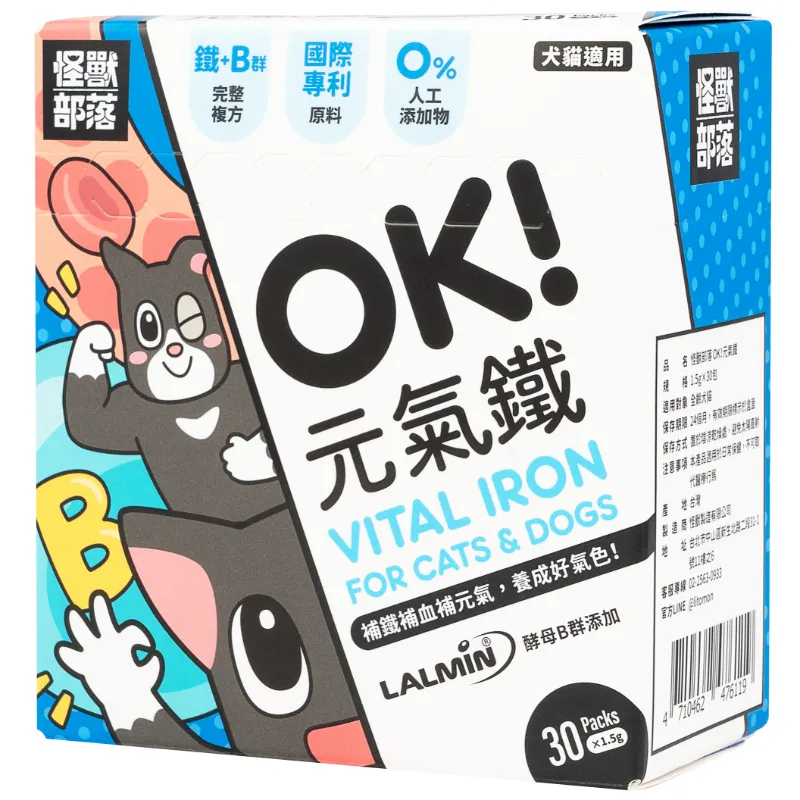 怪獸部落｜OK元氣鐵