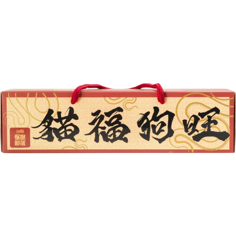 2025 佛跳牆禮盒