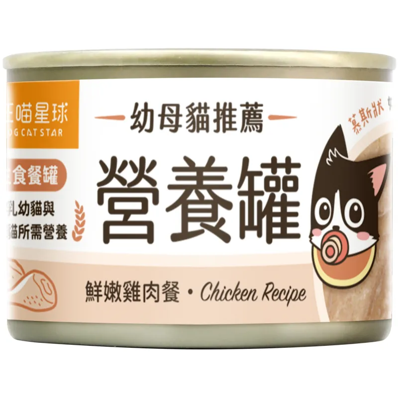 貓主食罐｜迷你無膠早餐罐