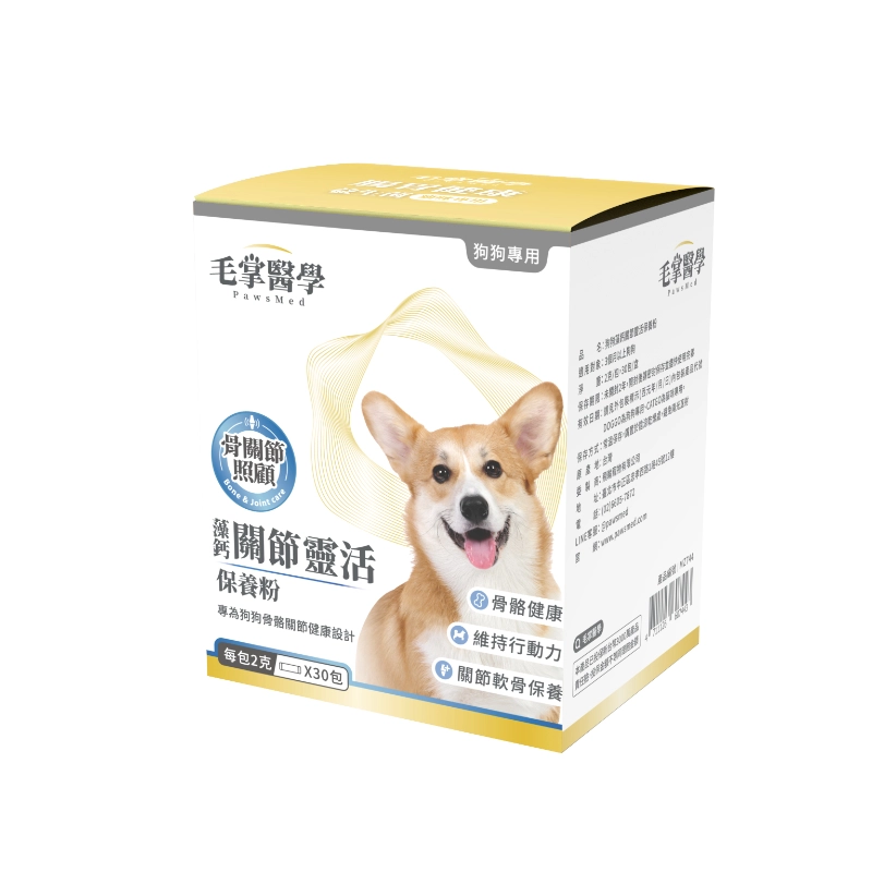 藻鈣關節靈活保養粉2g*30