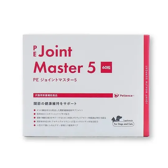 肌關大師錠(中大型/