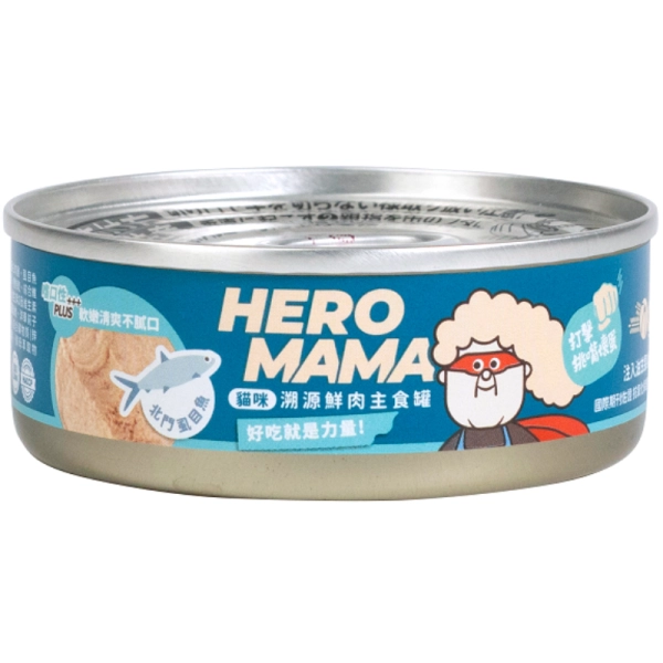 溯源鮮肉主食罐