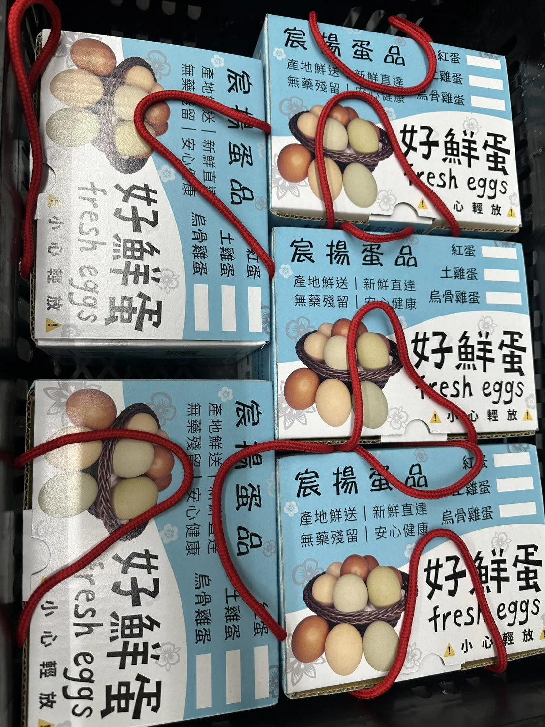 紅土雞蛋小禮盒／土雞蛋送禮
