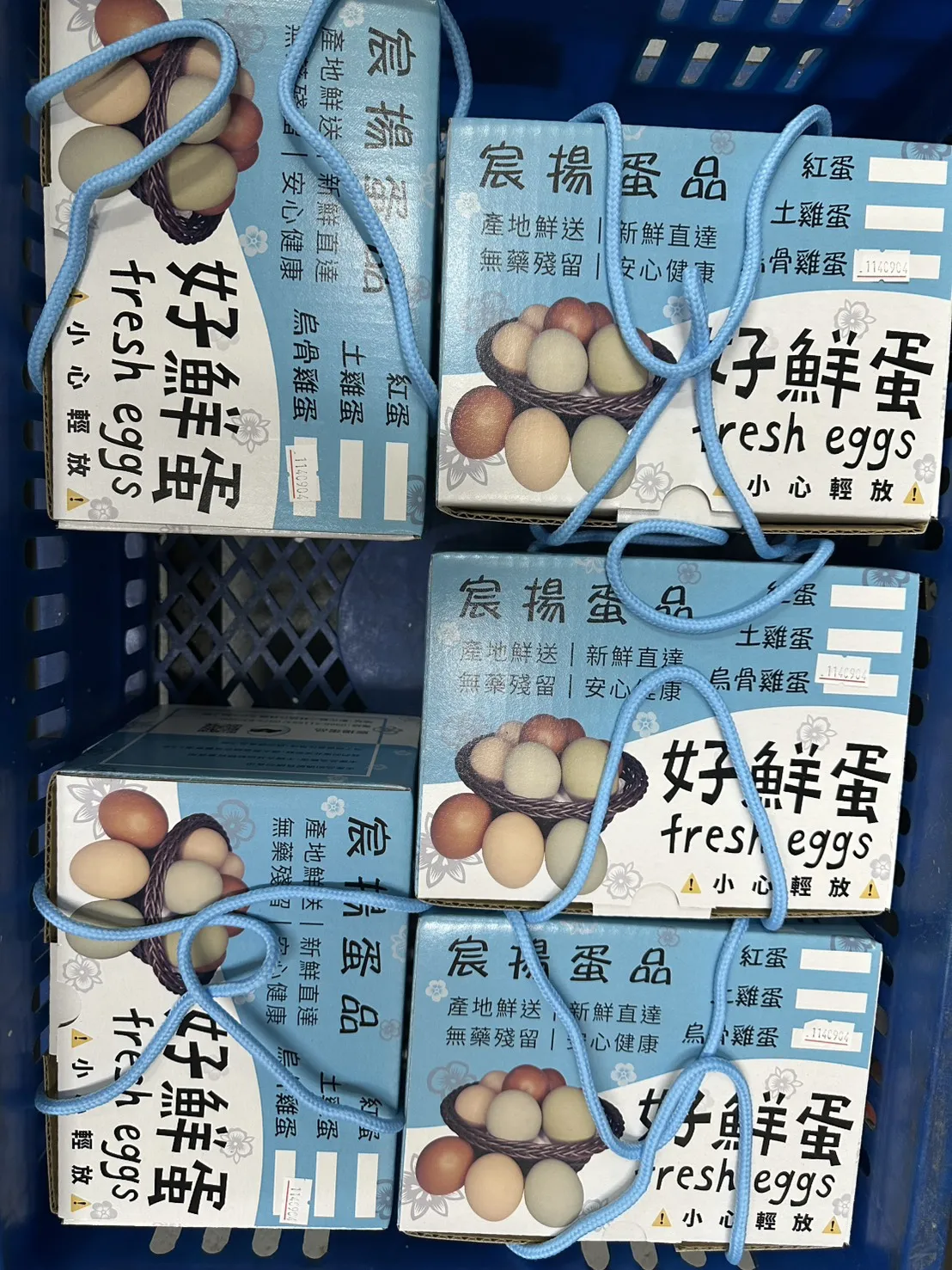 烏骨雞蛋小禮盒／烏骨雞蛋送禮